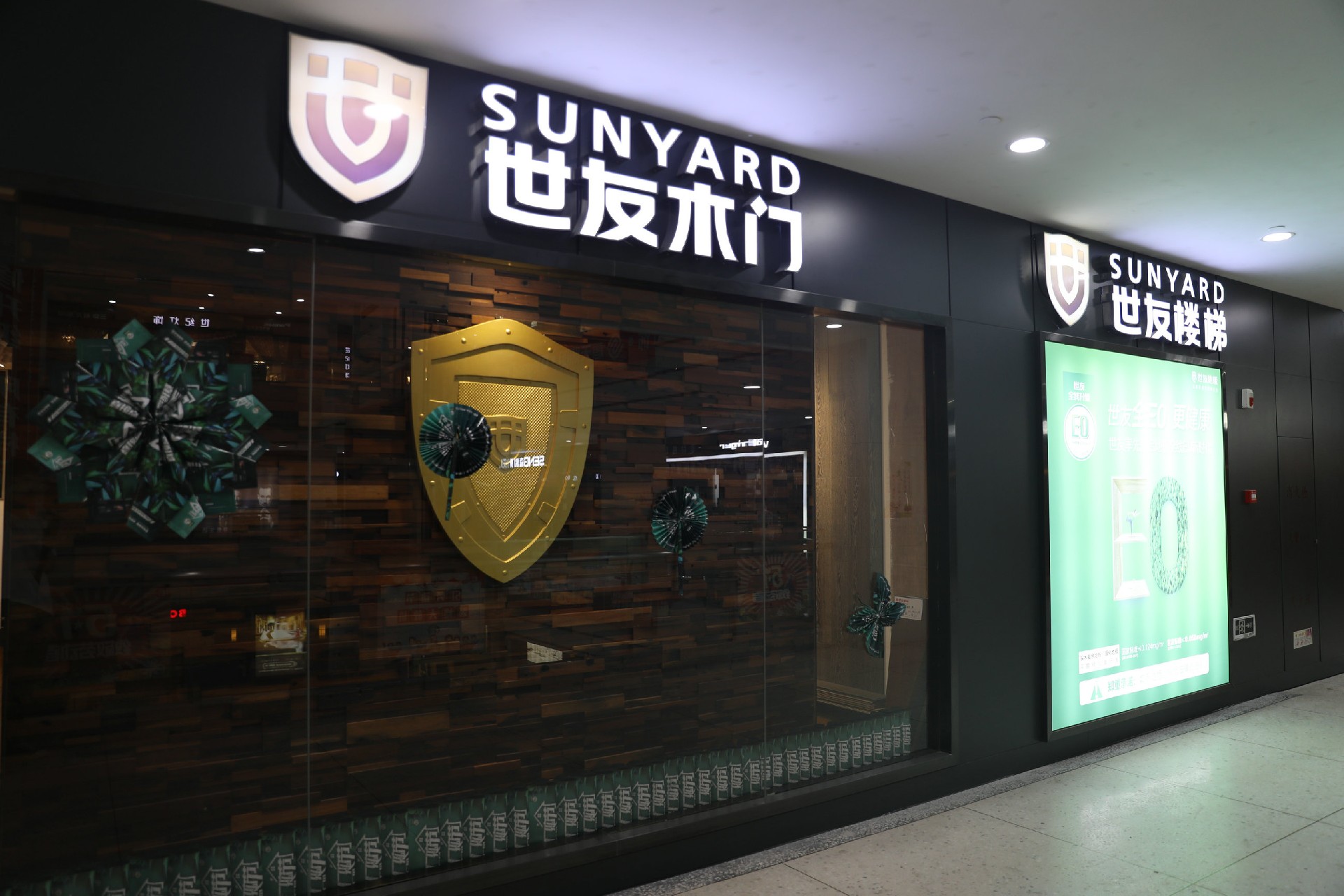 門(mén)店實(shí)景 (4)